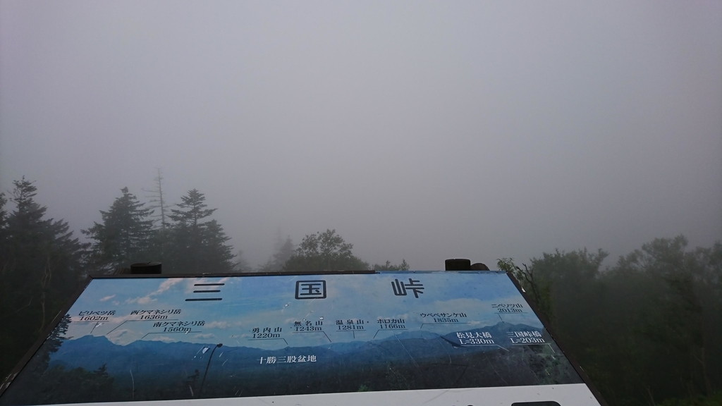 f:id:yumetama:20181006000626j:plain