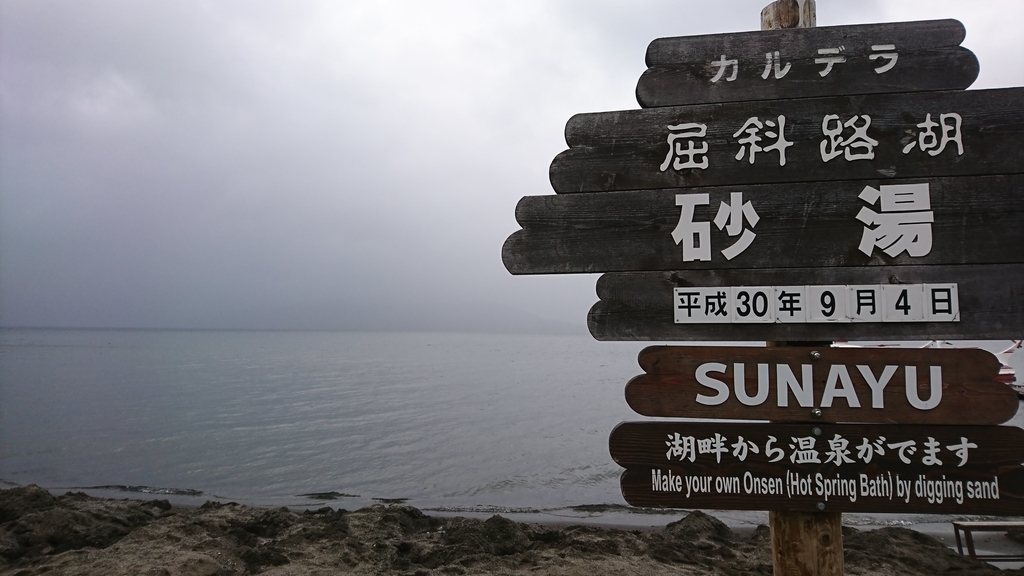 f:id:yumetama:20181006004510j:plain