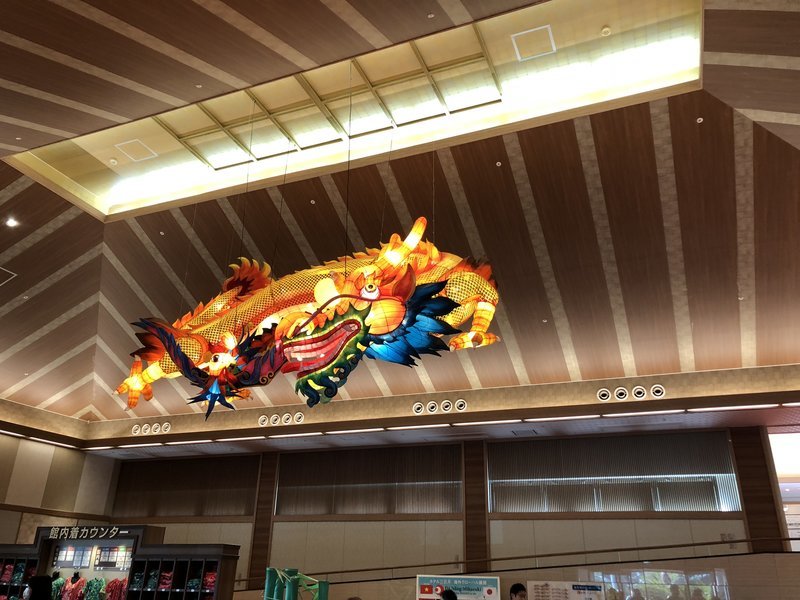 f:id:yumetravel:20200212214904j:plain f:id:yumetravel:20200212214904j:plain