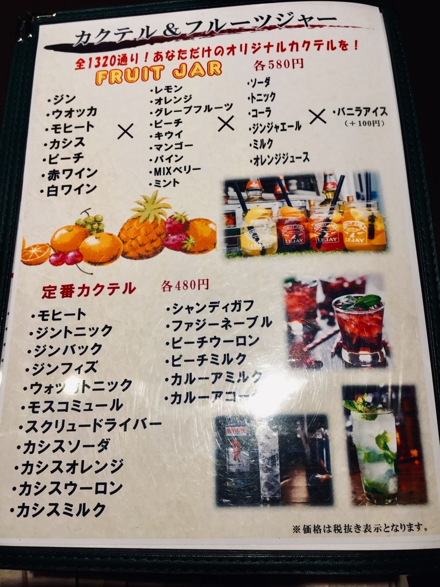 f:id:yumeusagiyukiusagi:20190918084527j:plain f:id:yumeusagiyukiusagi:20190918084527j:plain