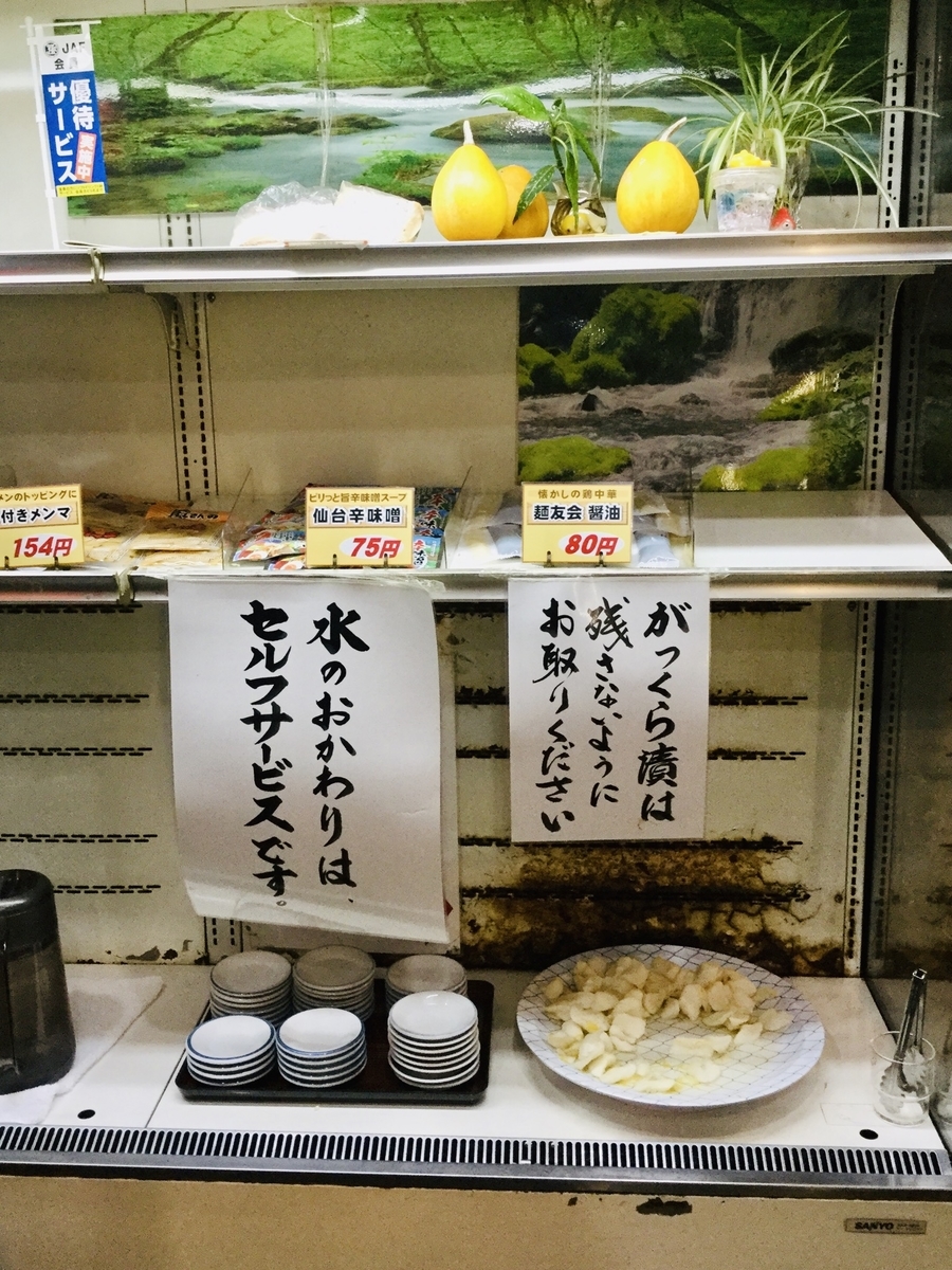 f:id:yumeusagiyukiusagi:20191226085629j:plain