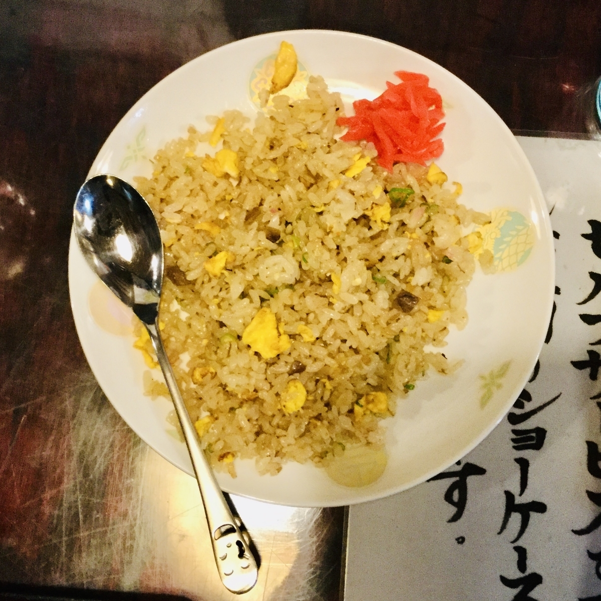 f:id:yumeusagiyukiusagi:20191226085907j:plain