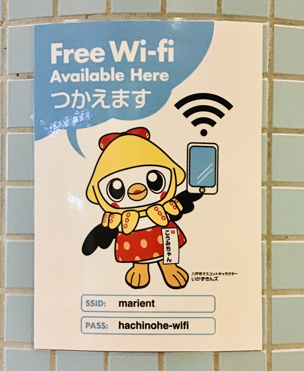 f:id:yumeusagiyukiusagi:20200301123129j:plain