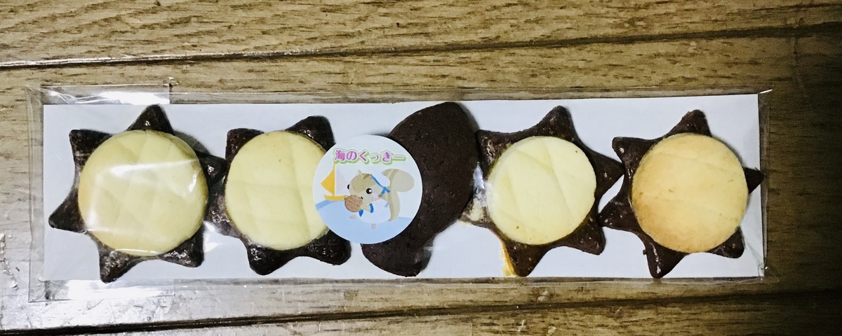 f:id:yumeusagiyukiusagi:20200301184851j:plain