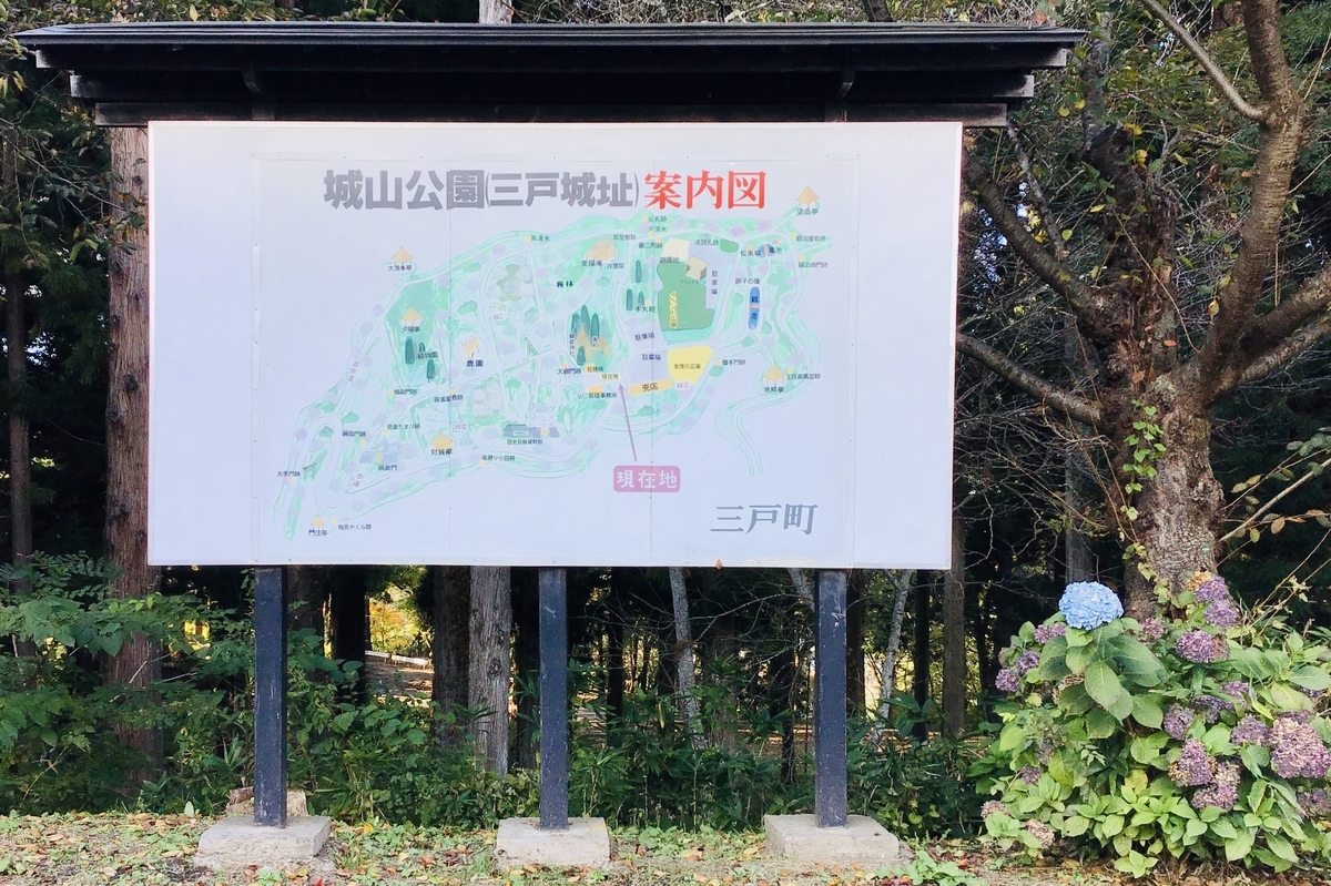 三戸町 三戸城山公園の紅葉と鹿園 11ぴきのねこ和菓子 都会で12年働いてウつになったので 青森を遊び倒ス事にした