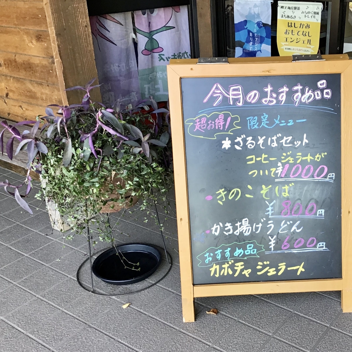 f:id:yumeusagiyukiusagi:20201029001331j:plain