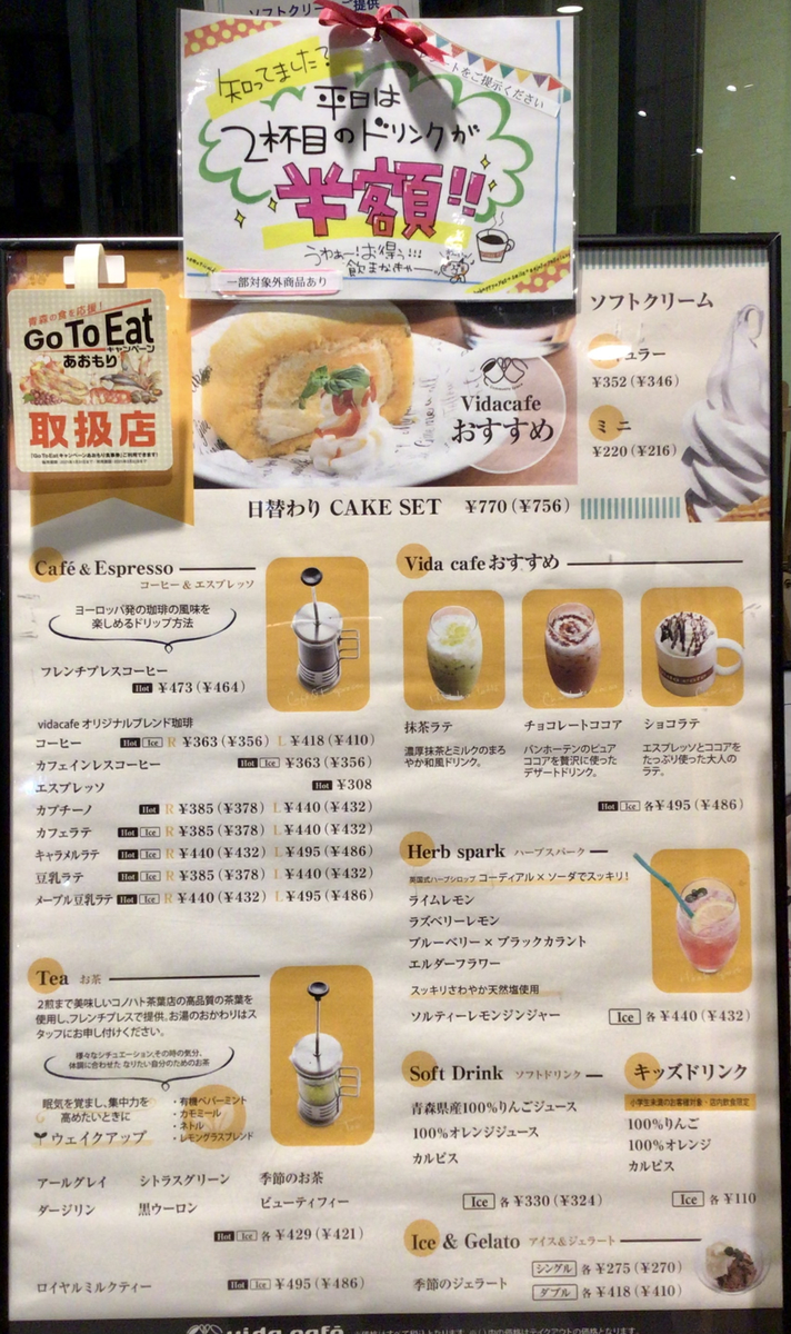 f:id:yumeusagiyukiusagi:20201210103537j:plain