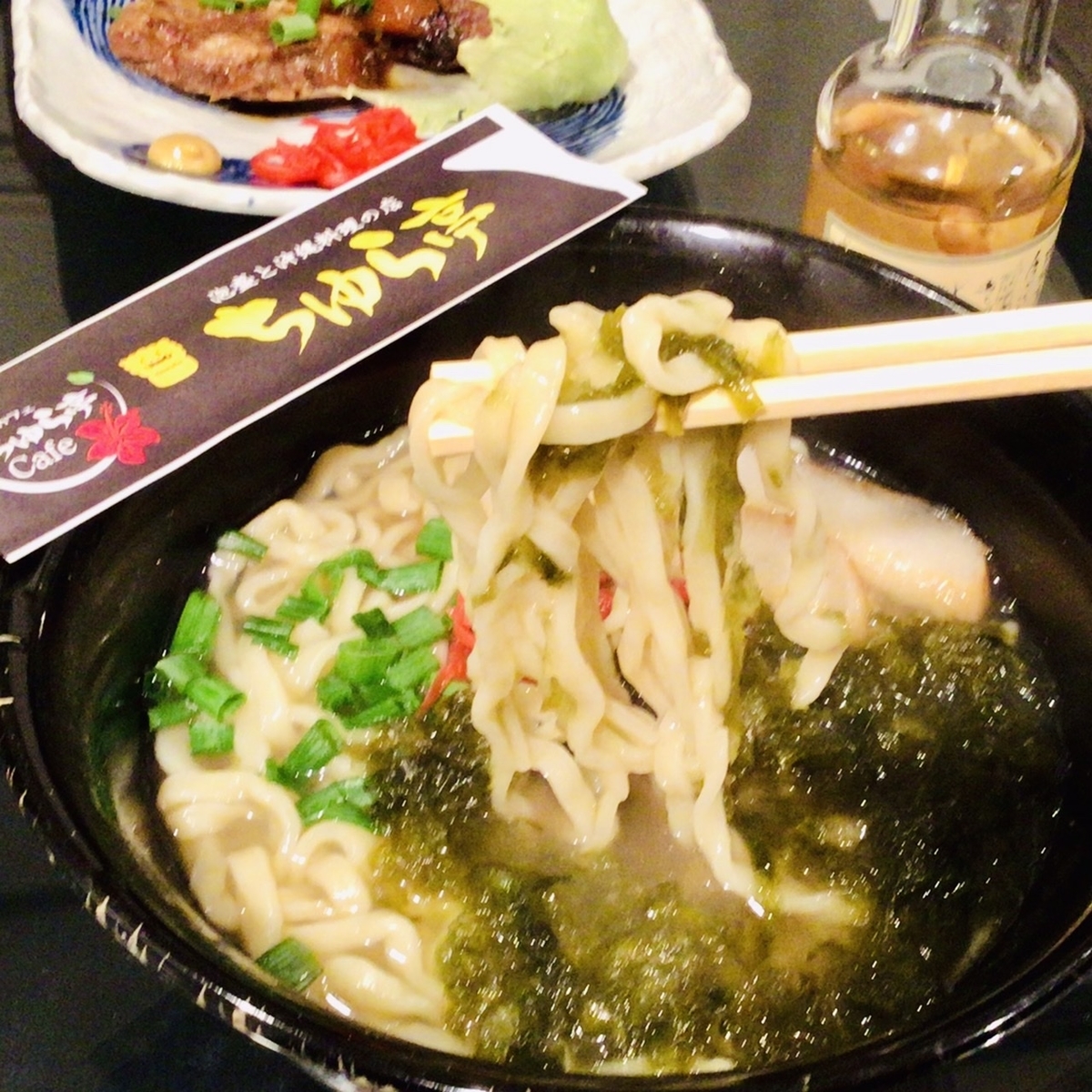 白山台 沖縄料理のカフェちゅら亭 チャーミングなスタッフが魅力のお店でした 都会で12年働いてウつになったので 青森を遊び倒ス事にした