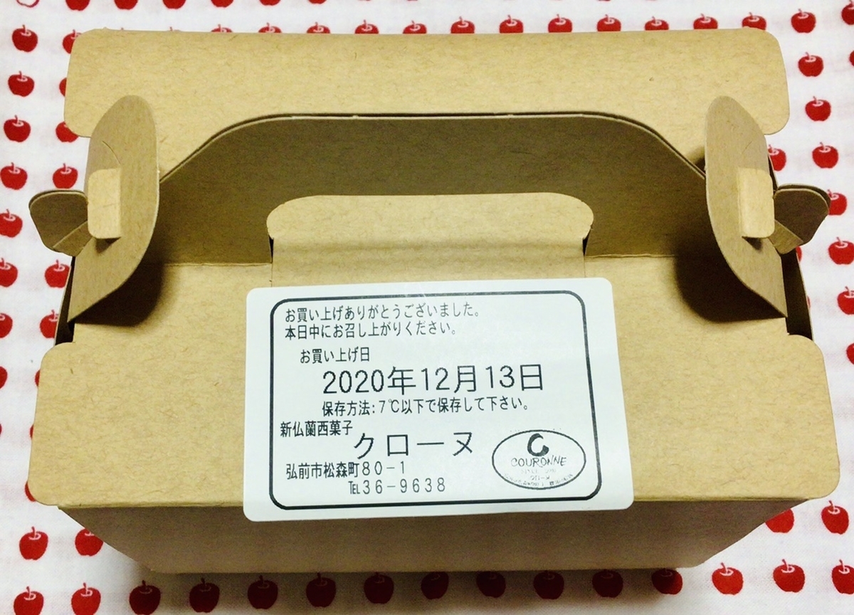 f:id:yumeusagiyukiusagi:20201215223348j:plain