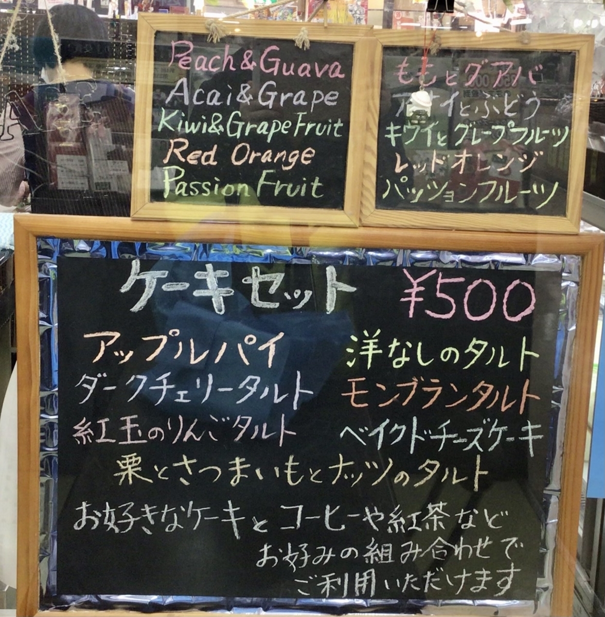 f:id:yumeusagiyukiusagi:20210112183045j:plain