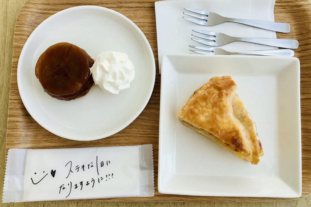 十和田 十和田でアップルパイ巡り 十和田現美のカフェ キューブ 都会で12年働いてウつになったので 青森を遊び倒ス事にした