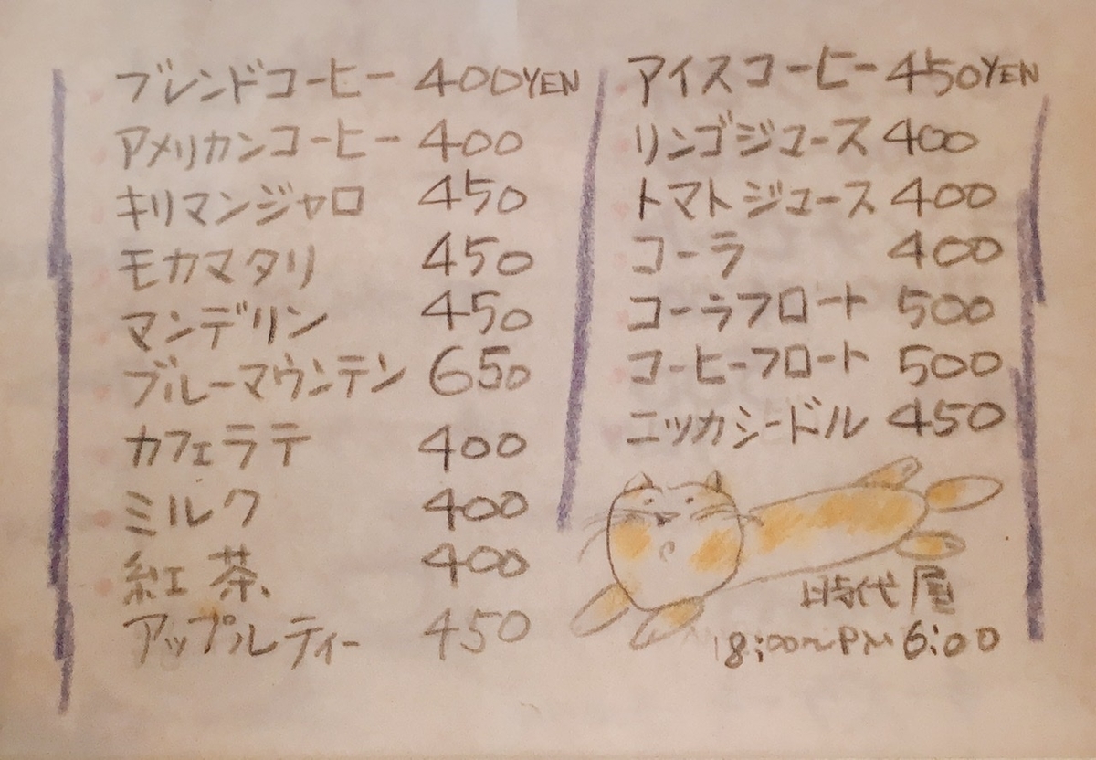 f:id:yumeusagiyukiusagi:20210518100609j:plain