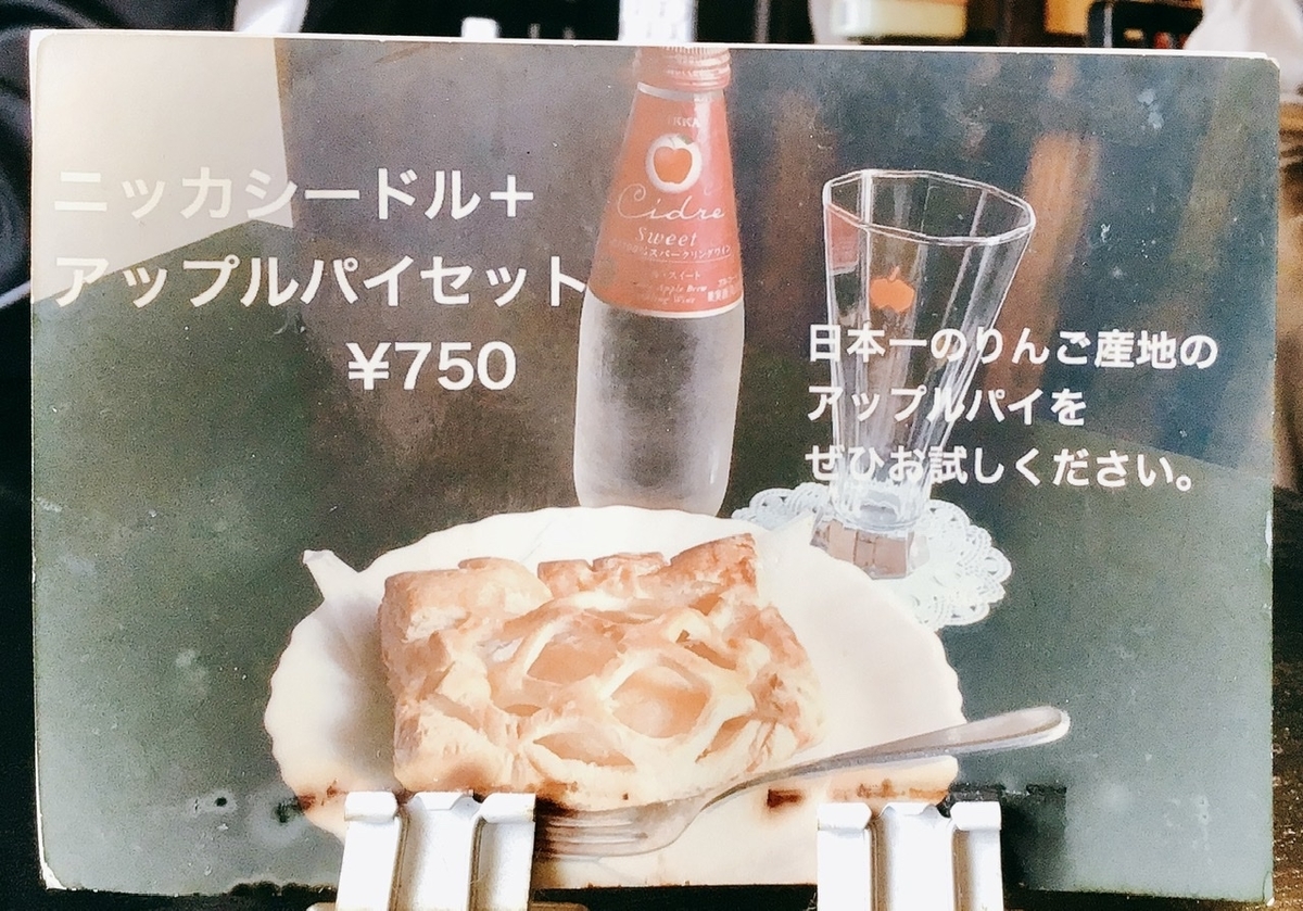f:id:yumeusagiyukiusagi:20210518100655j:plain