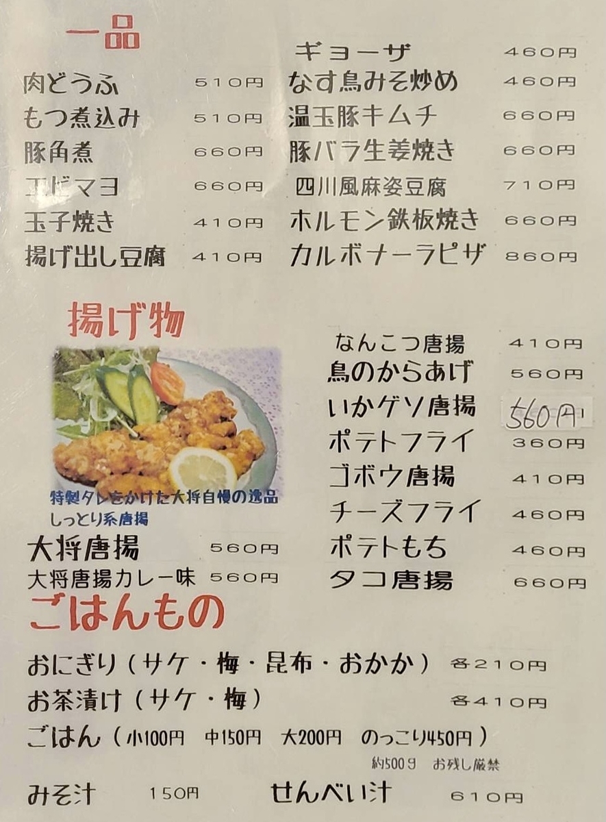 f:id:yumeusagiyukiusagi:20210627230900j:plain