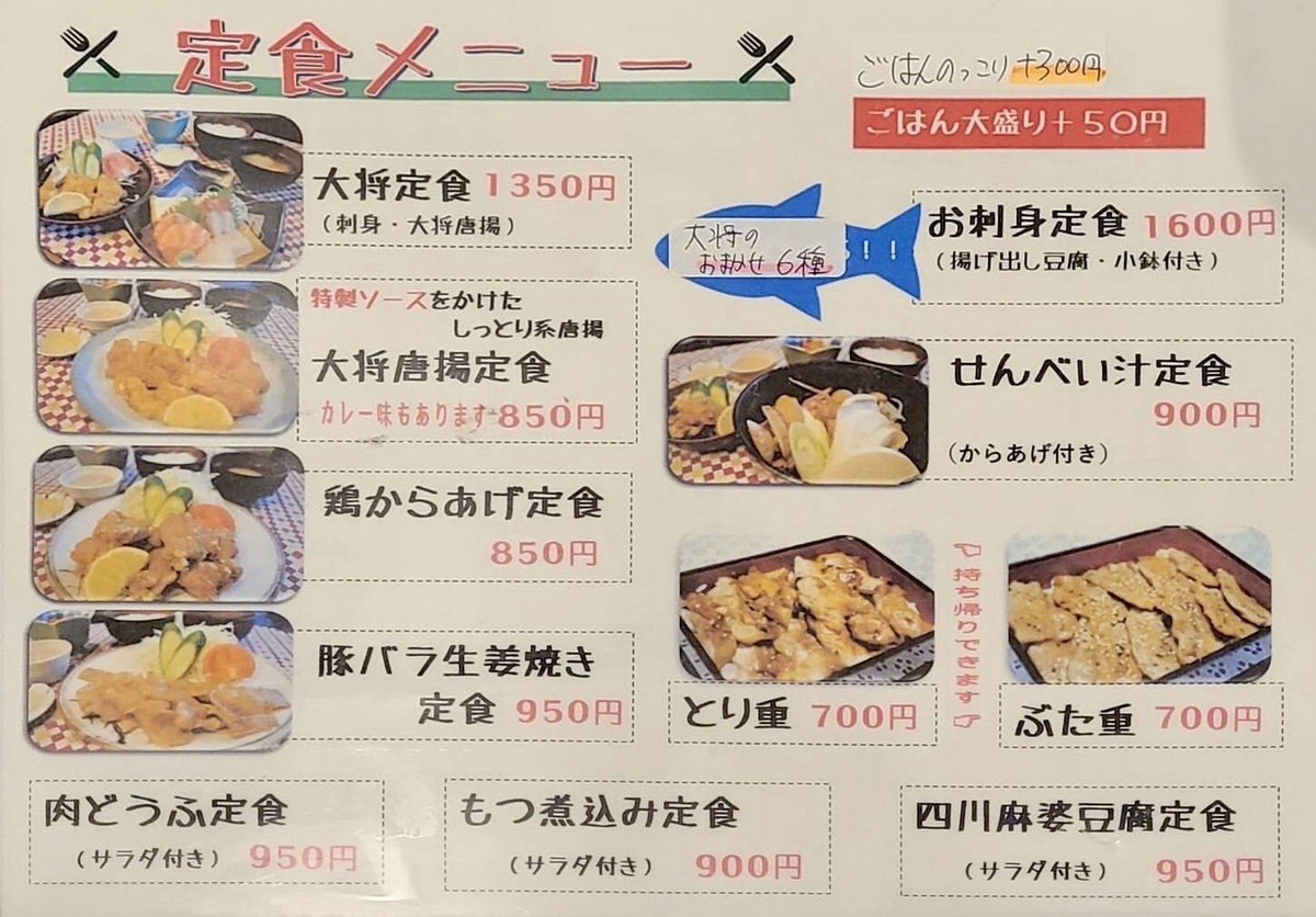 f:id:yumeusagiyukiusagi:20210627230913j:plain