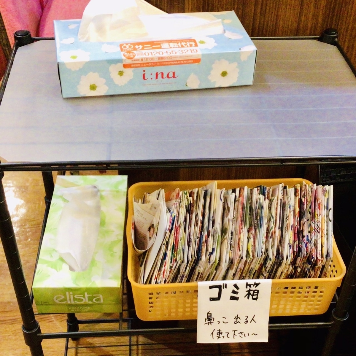 f:id:yumeusagiyukiusagi:20210627231258j:plain