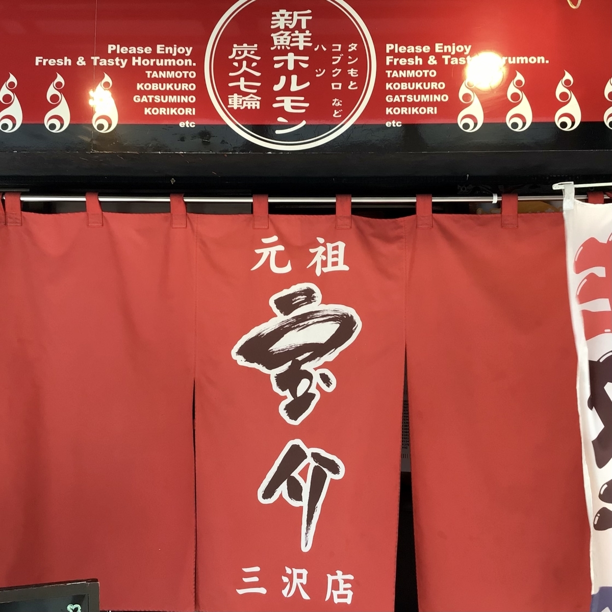 f:id:yumeusagiyukiusagi:20210906095302j:plain