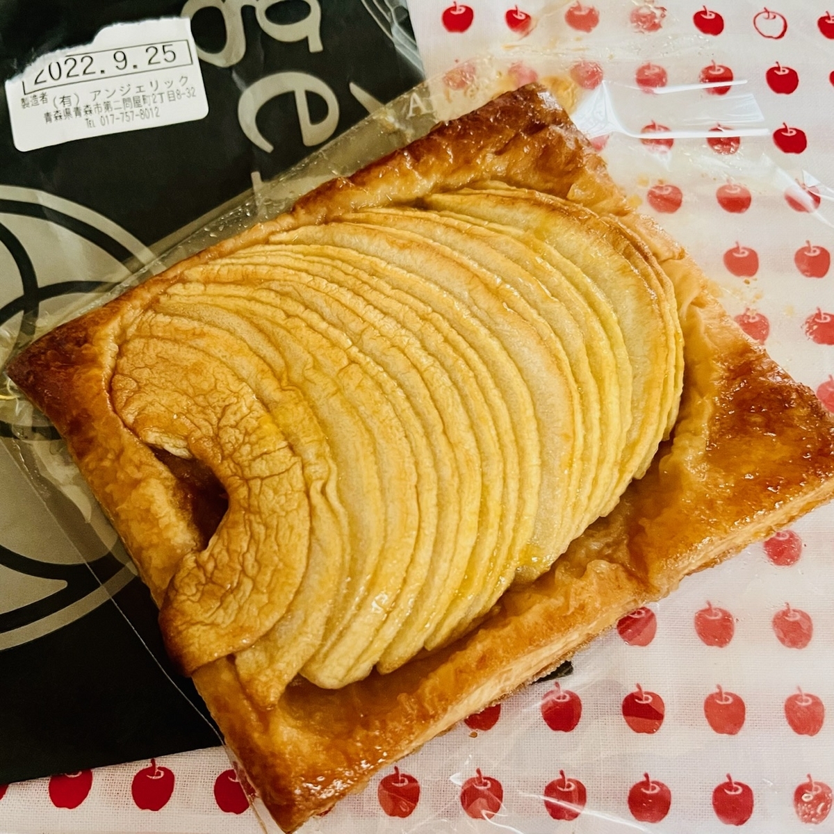 青森市アップルパイまとめ 青森でアップルパイ巡りをしている人の裏側