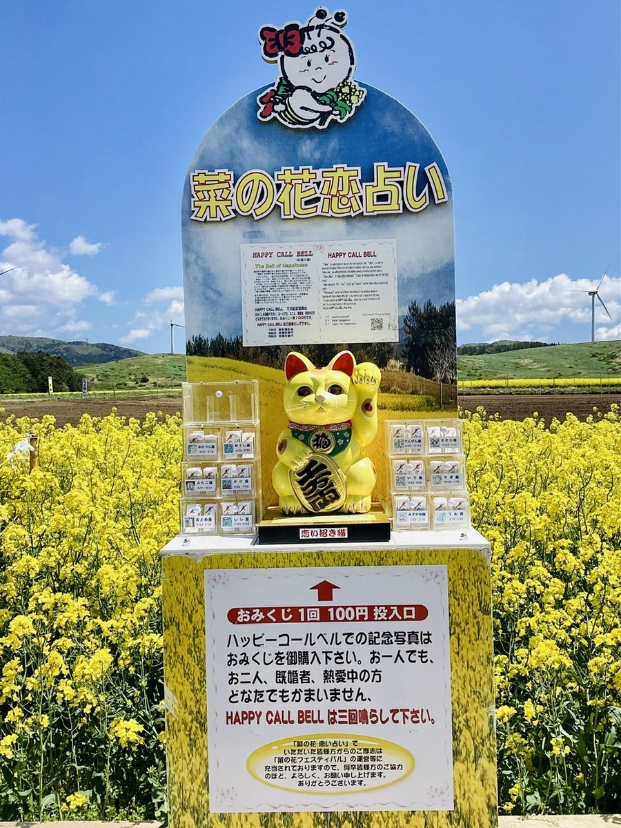 Nゲージ 菜の花畑を走るチビロコ 2025年最新】チビロコの人気アイテム - メルカリ