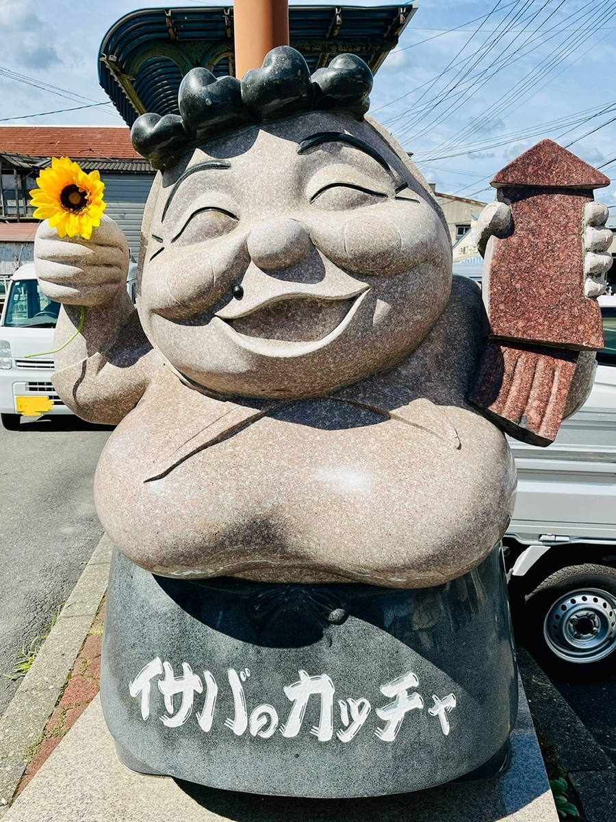 陸奥湊 大人気平目漬丼のお店 みなと食堂デビューしました - 都会で12