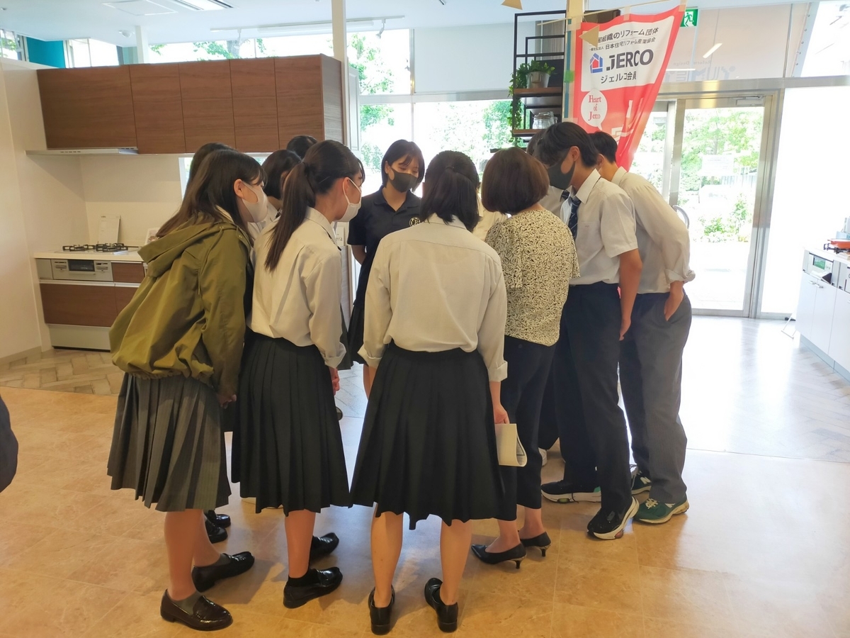 高校生が見学に来てくれました リフォームタイムズ Suumo リフォーム リノベーションのプロが発信する情報 高校生が見学に来てくれました リフォームタイムズ Suumo リフォーム リノベーションのプロが発信する情報