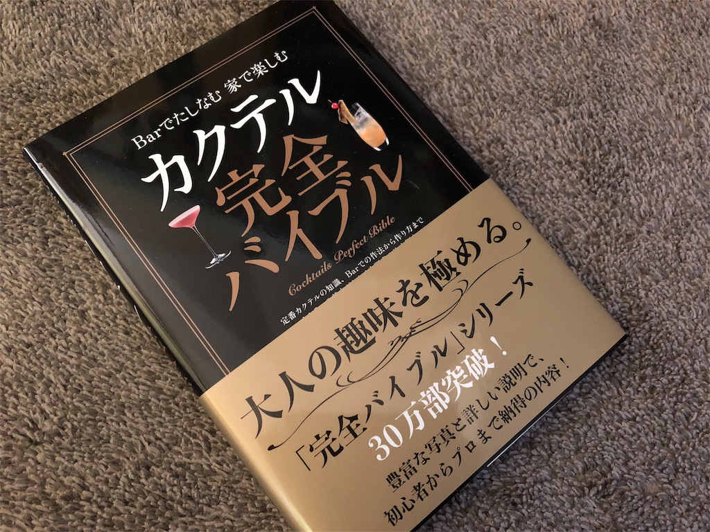 f:id:yumeyamaguchi:20190118153656j:image f:id:yumeyamaguchi:20190118153656j:image