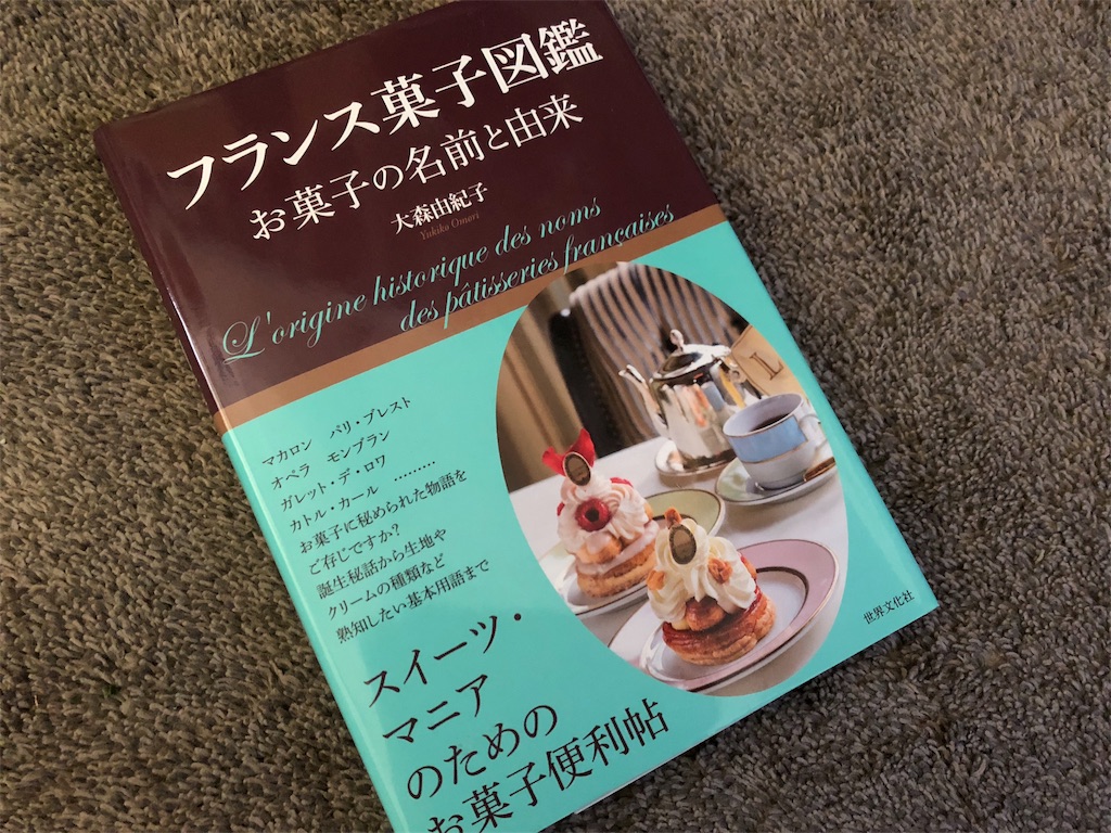 f:id:yumeyamaguchi:20190118154452j:image f:id:yumeyamaguchi:20190118154452j:image