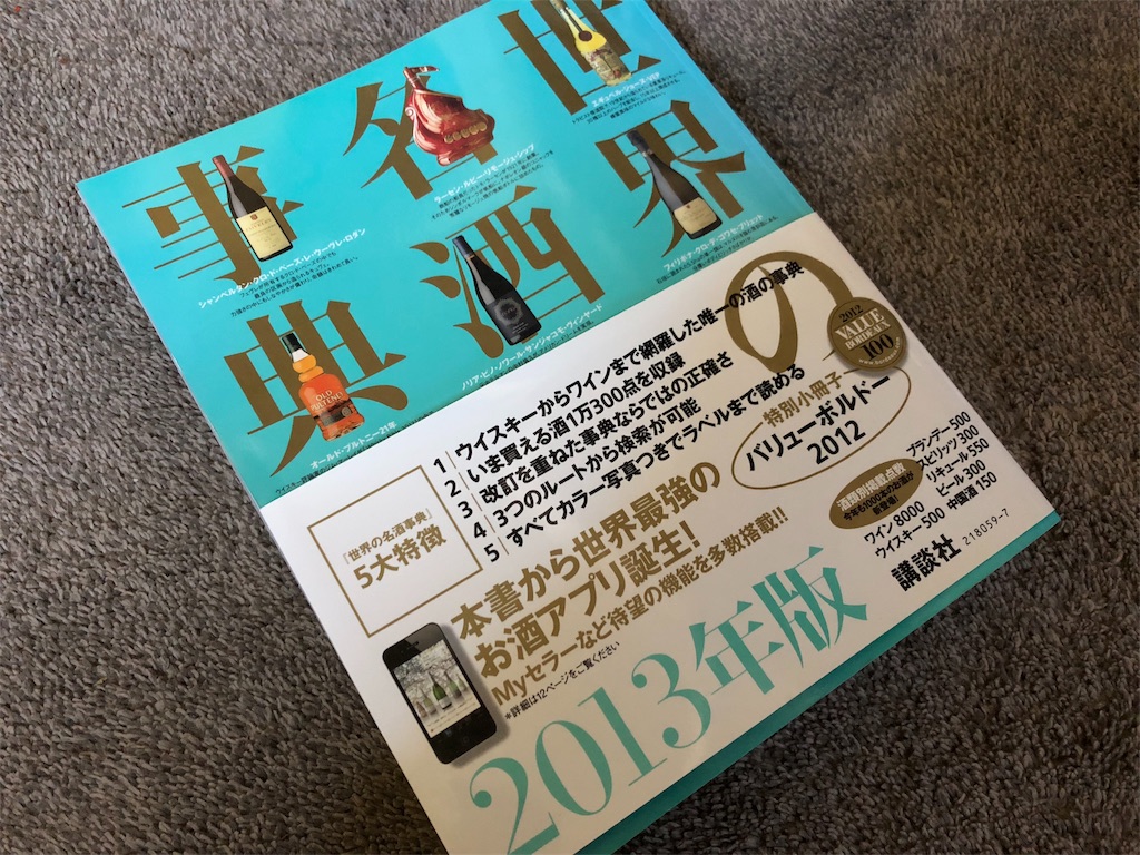 f:id:yumeyamaguchi:20190118155454j:image f:id:yumeyamaguchi:20190118155454j:image