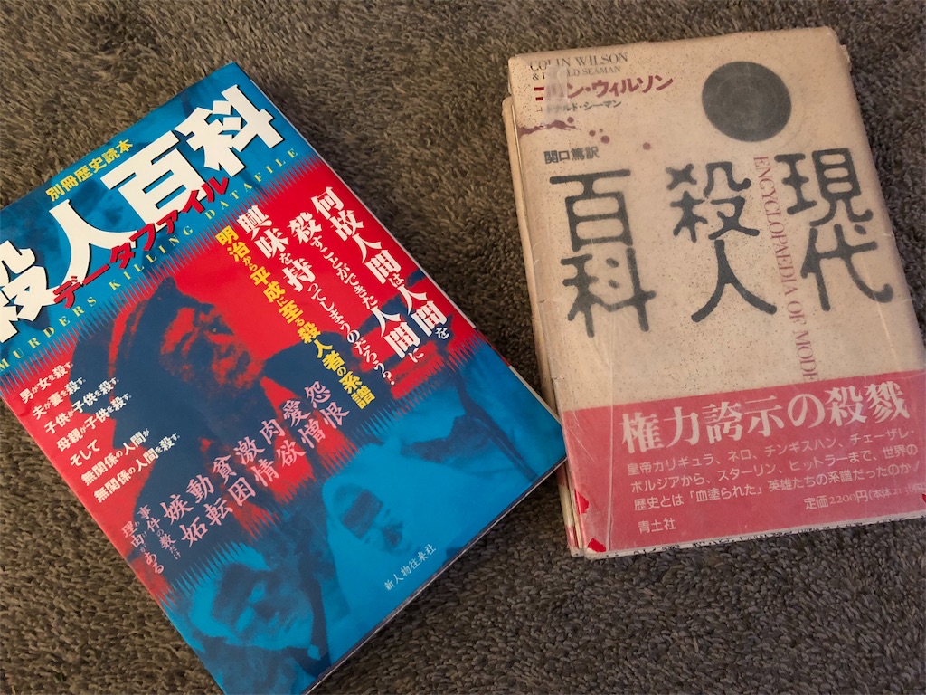 f:id:yumeyamaguchi:20190118160849j:image f:id:yumeyamaguchi:20190118160849j:image