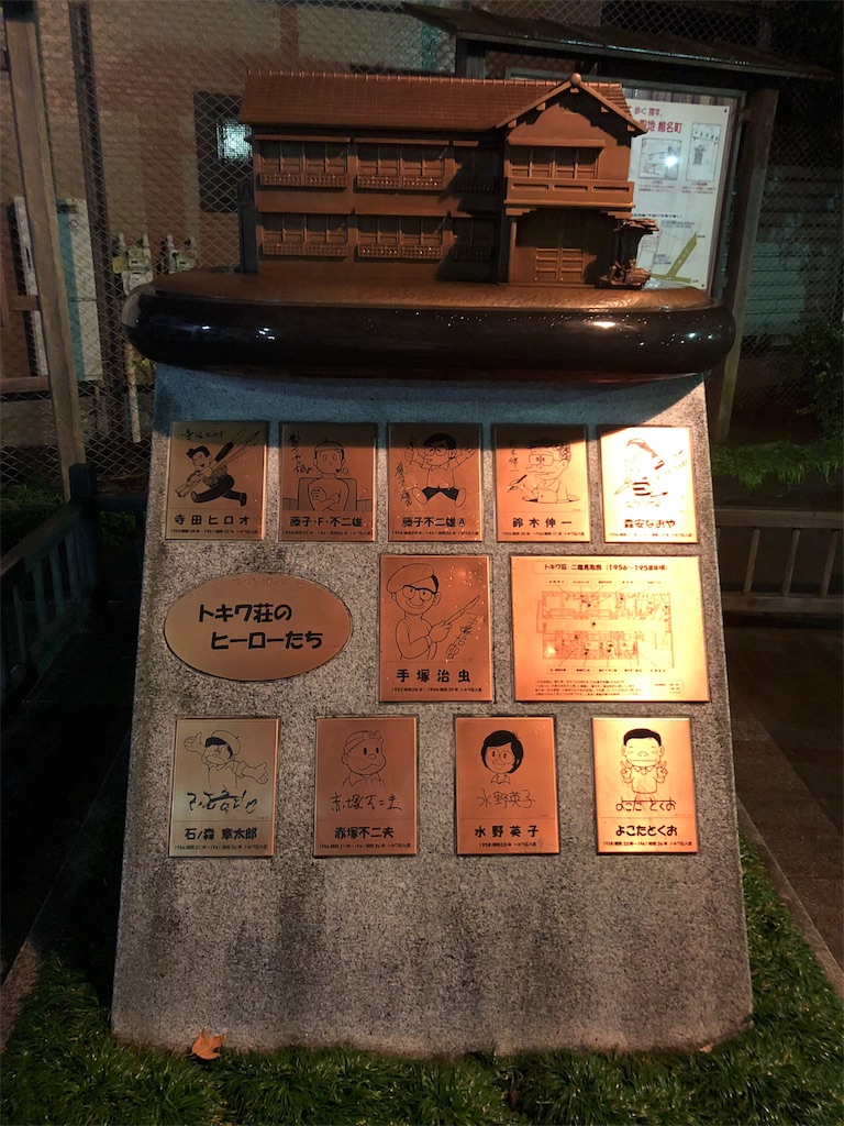 物書きの本棚 45年後 山口夢official Blog