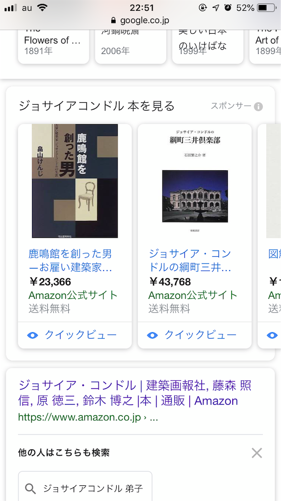 f:id:yumeyamaguchi:20190214225153p:image f:id:yumeyamaguchi:20190214225153p:image