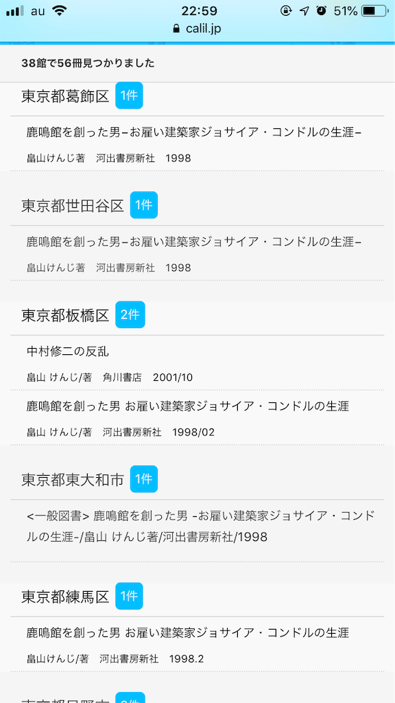 f:id:yumeyamaguchi:20190214230142p:image f:id:yumeyamaguchi:20190214230142p:image