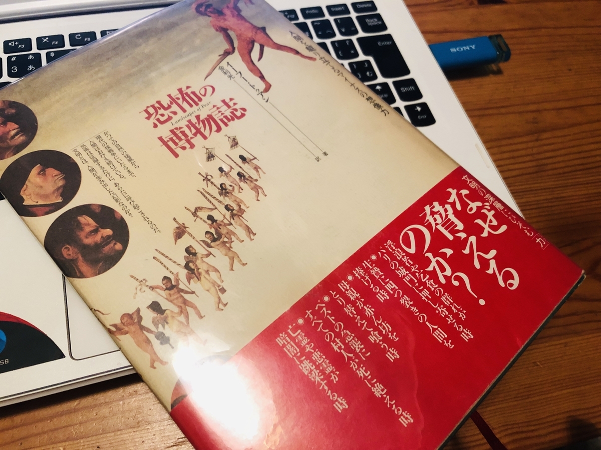 f:id:yumeyamaguchi:20190423233329j:plain f:id:yumeyamaguchi:20190423233329j:plain