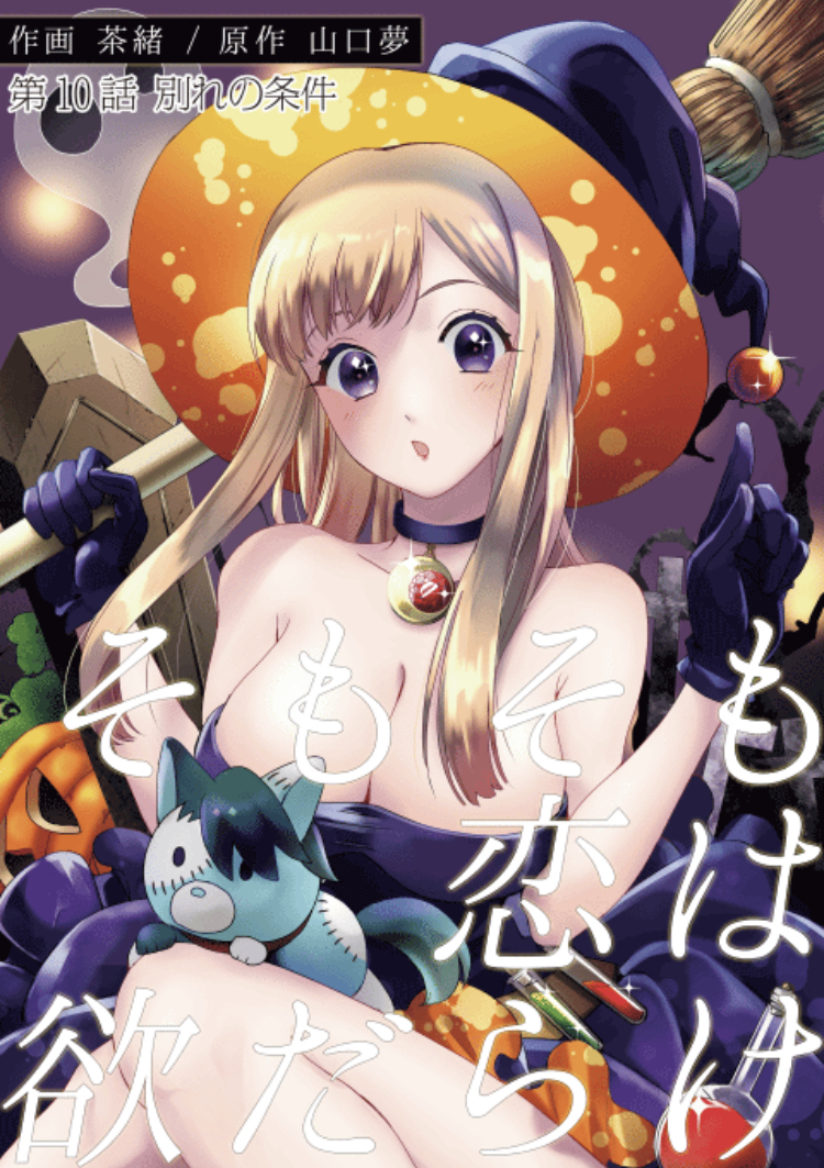 f:id:yumeyamaguchi:20190929215313j:plain f:id:yumeyamaguchi:20190929215313j:plain