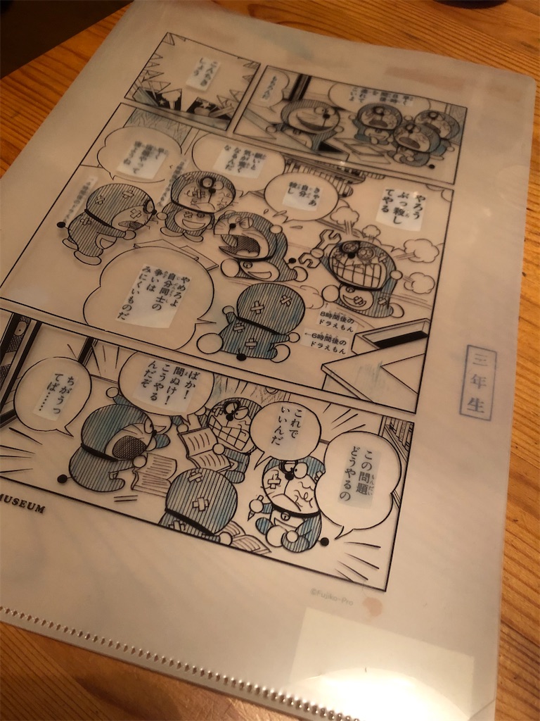 f:id:yumeyamaguchi:20191209220527j:image f:id:yumeyamaguchi:20191209220527j:image