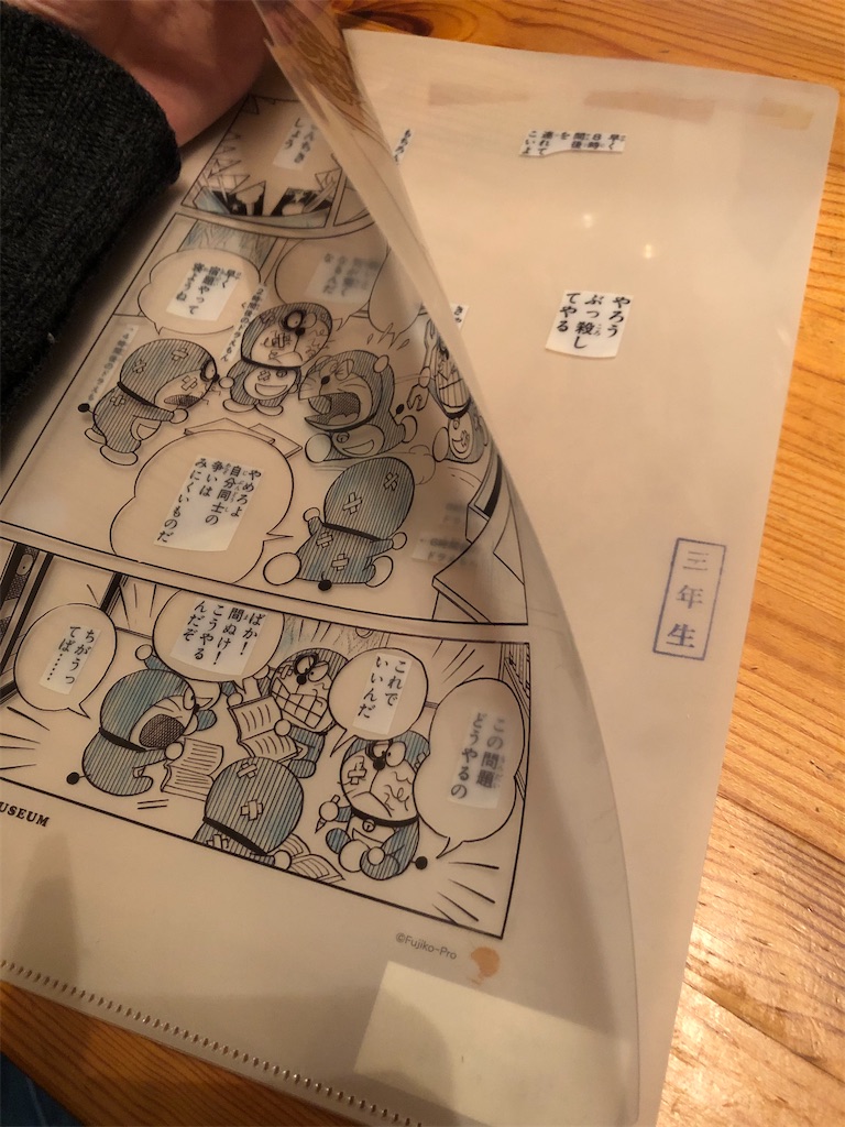 f:id:yumeyamaguchi:20191209220533j:image f:id:yumeyamaguchi:20191209220533j:image