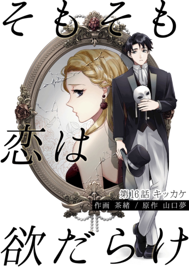 馬鹿みたいに馬鹿なギャグが 馬鹿みたいに馬鹿だと思われる日を願って 山口夢official Blog