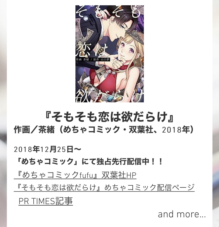 f:id:yumeyamaguchi:20200803213522j:plain f:id:yumeyamaguchi:20200803213522j:plain