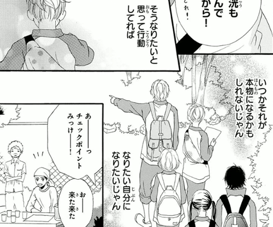 夢を持って進むあなたに勇気をくれる名言 10秒で読める中 高 夢を持って進むあなたに勇気をくれる名言 10秒で読める中 高