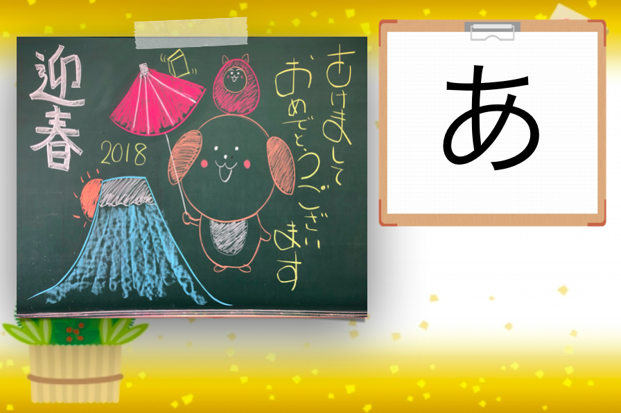 f:id:yumezyuku:20180101213329p:plain