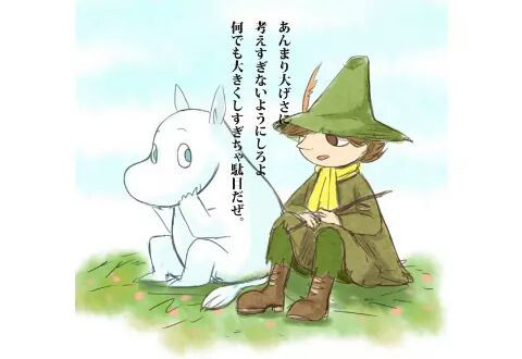 学校行くの無理かもって思ったら読むブログ 思うように心と体がついていかない時もあるよね 現役教師が小学生の子ども達に毎日送るハッピー黒板
