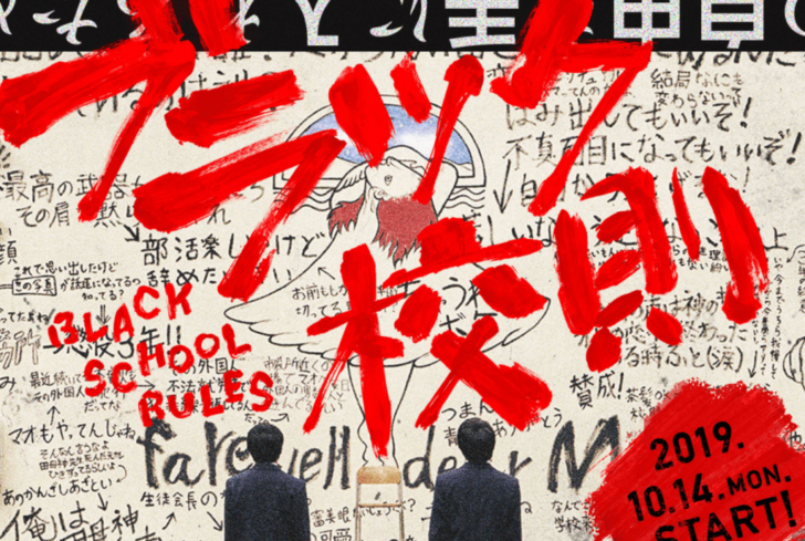 f:id:yumezyuku:20191202062957p:plain f:id:yumezyuku:20191202062957p:plain
