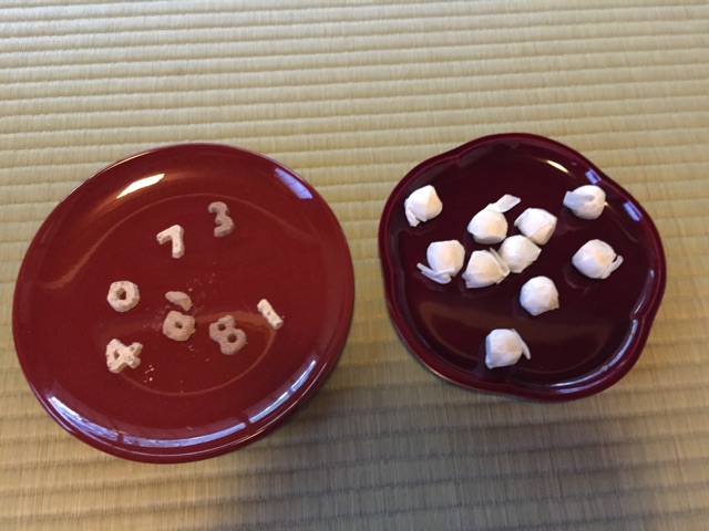 f:id:yumi-kuroda:20190211085828j:plain f:id:yumi-kuroda:20190211085828j:plain