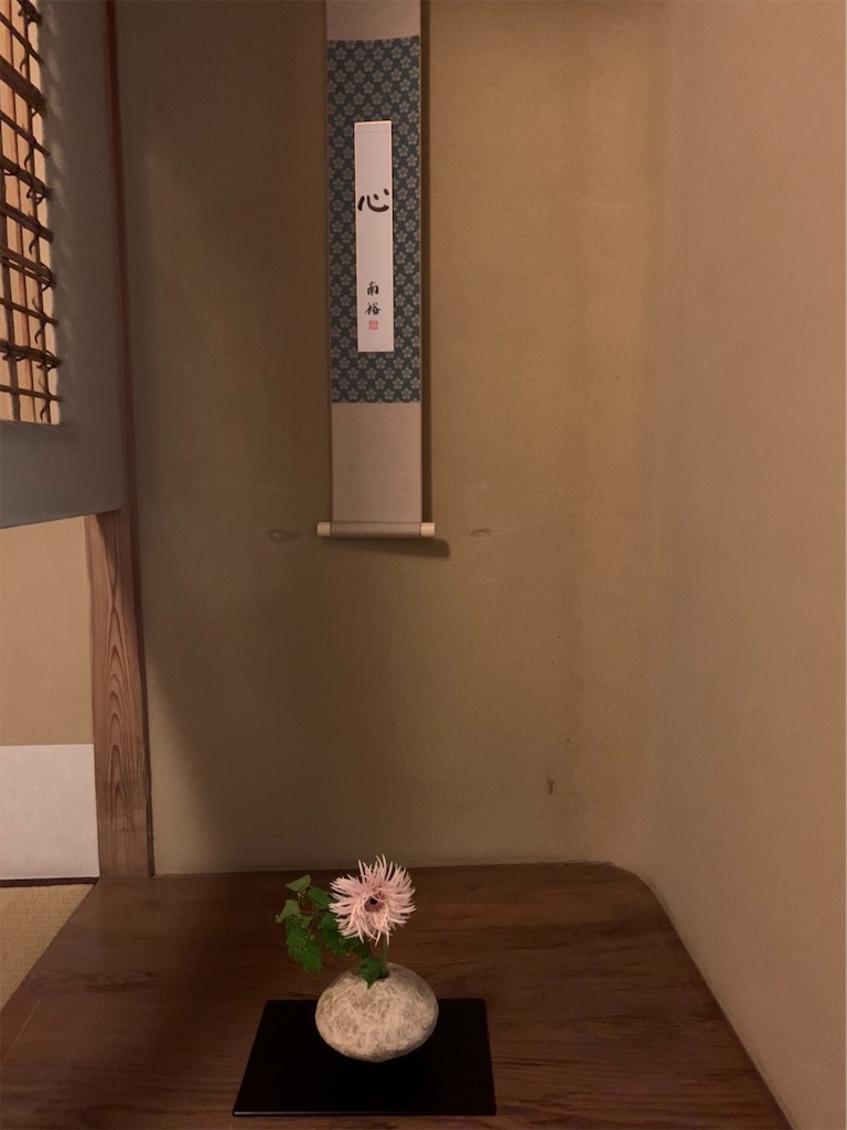f:id:yumi-kuroda:20191027181343j:image f:id:yumi-kuroda:20191027181343j:image