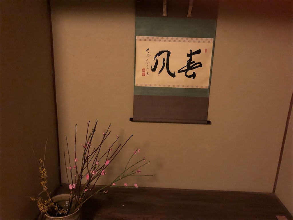 f:id:yumi-kuroda:20200216041947j:image f:id:yumi-kuroda:20200216041947j:image