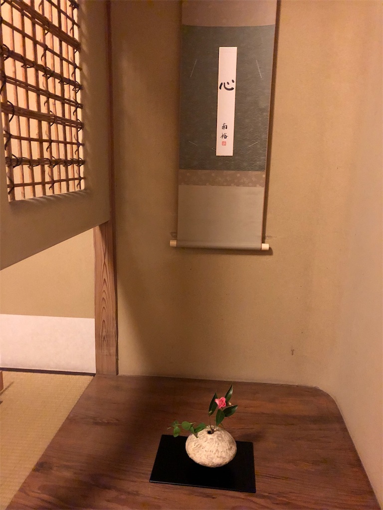 f:id:yumi-kuroda:20200216042542j:image f:id:yumi-kuroda:20200216042542j:image