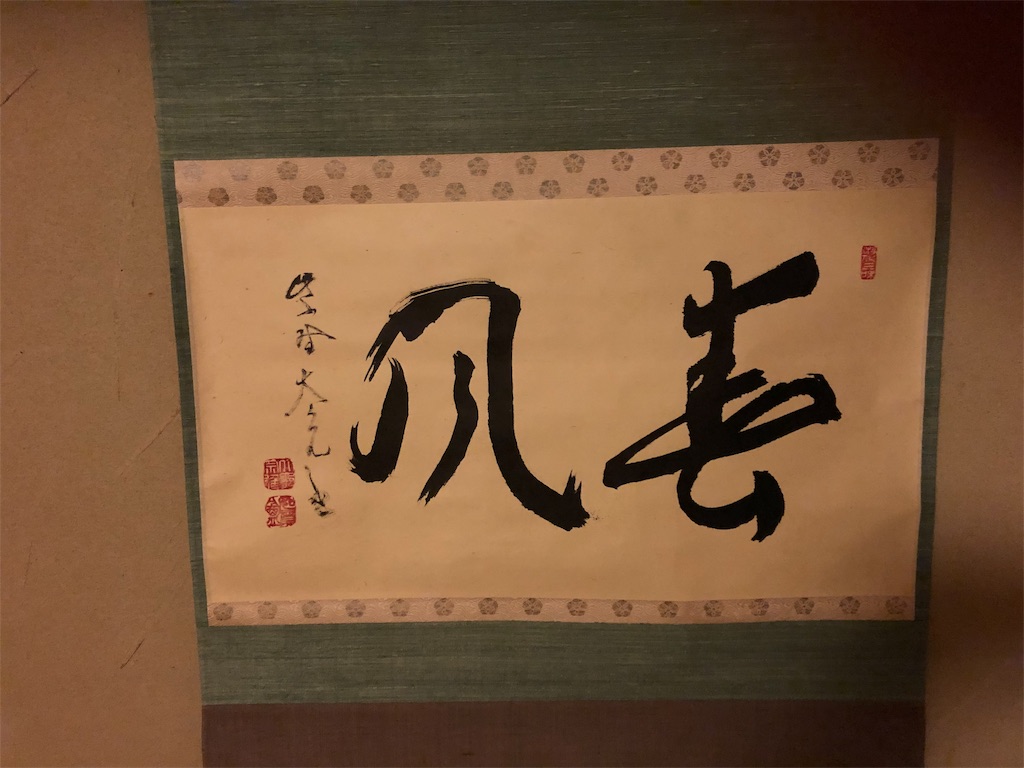 f:id:yumi-kuroda:20200216051059j:image f:id:yumi-kuroda:20200216051059j:image