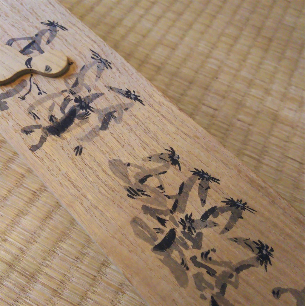 f:id:yumi-kuroda:20200216135851j:image f:id:yumi-kuroda:20200216135851j:image