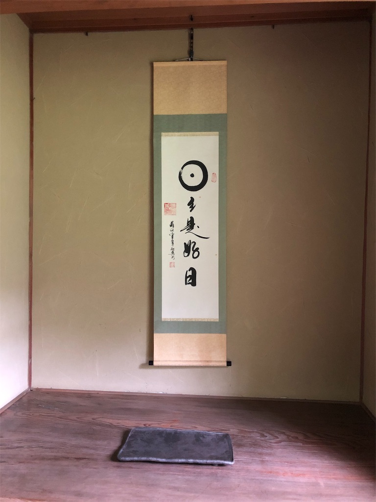 f:id:yumi-kuroda:20200711121959j:image f:id:yumi-kuroda:20200711121959j:image