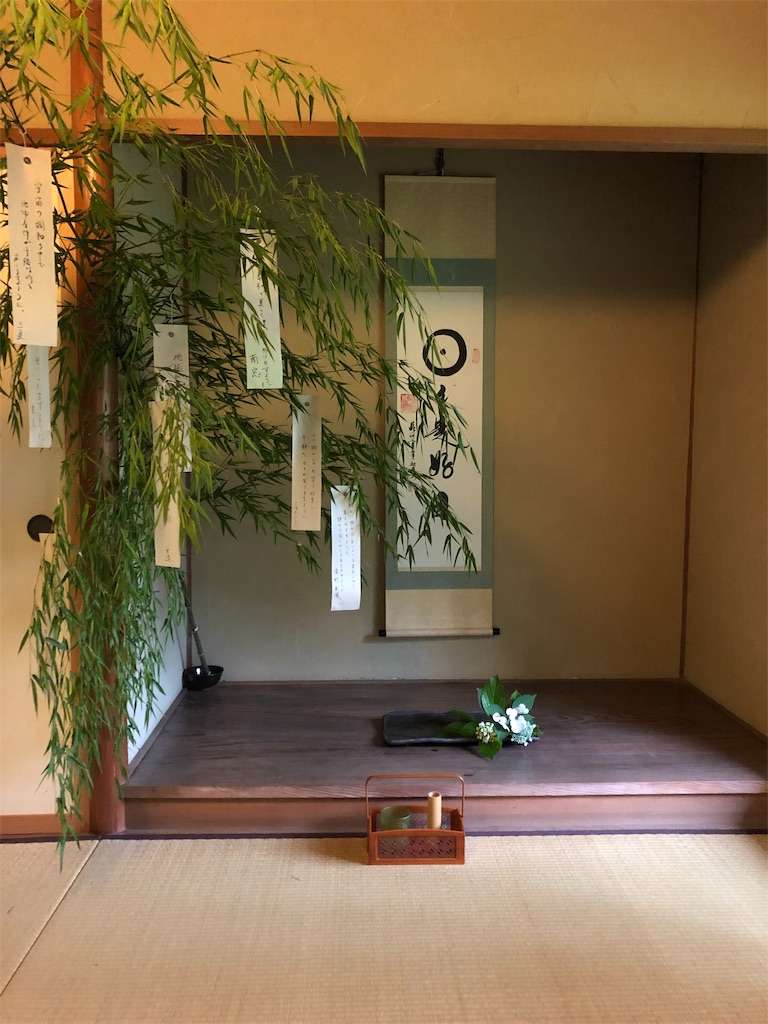 f:id:yumi-kuroda:20200810054027j:image f:id:yumi-kuroda:20200810054027j:image